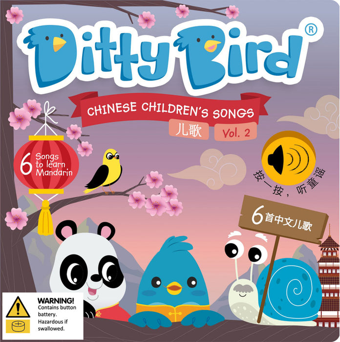 Ditty Bird 'Chinese Childrens Songs' Volume 2 Interactive Sound Book